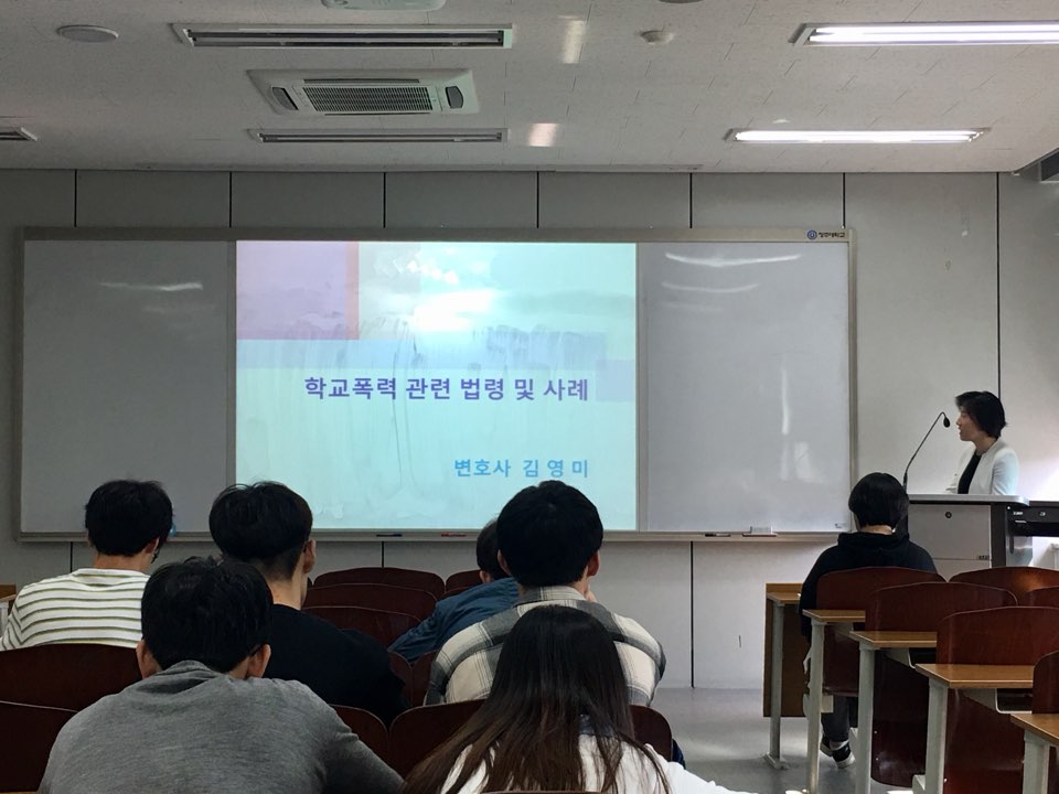 2018학년도 1학기 국어교육과 학생들의 전공역량 강화를 위한 특강 프로그램 2차 이미지