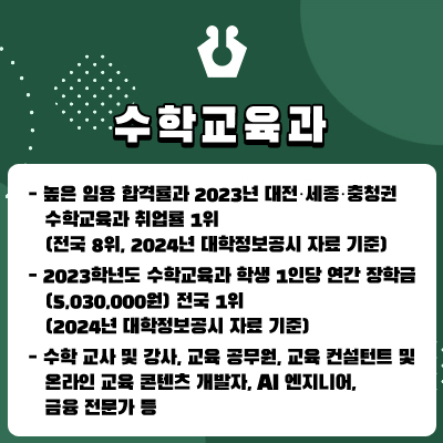 학과홍보팝업